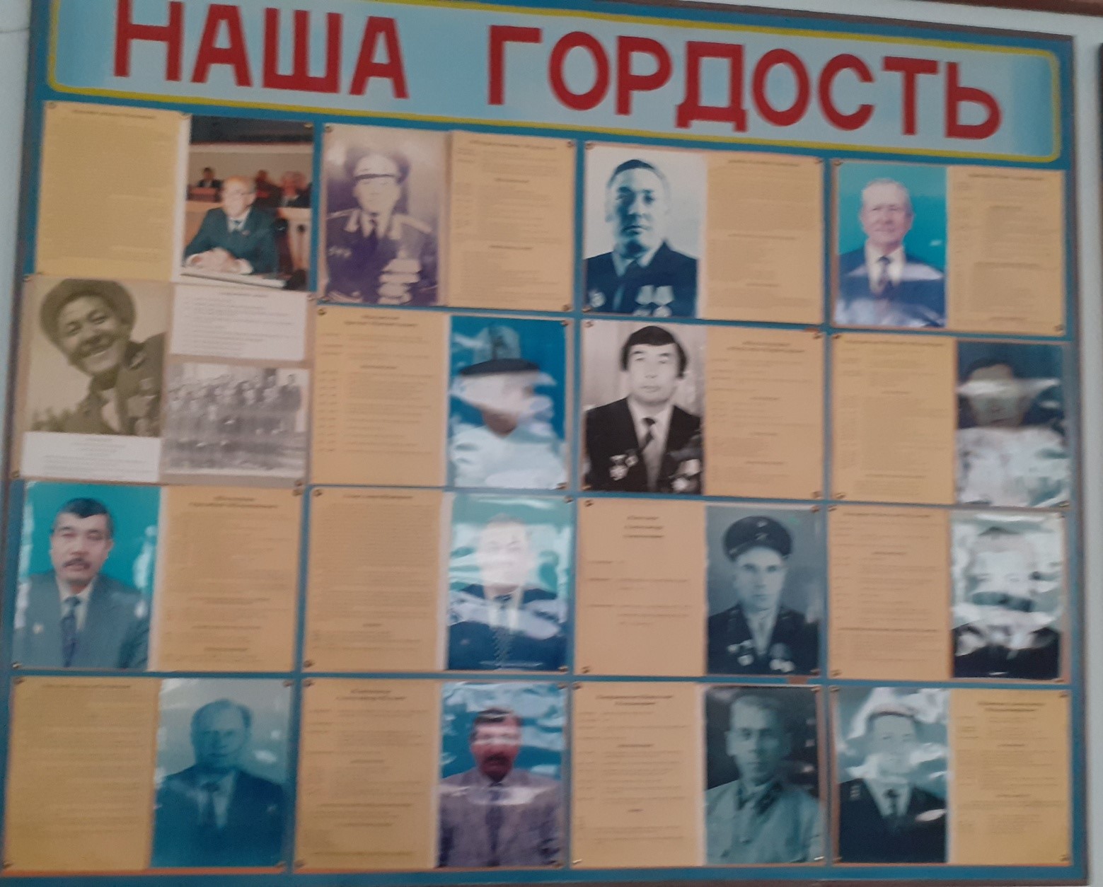 Оны кискаға толтырды Оны кискаға толтырды